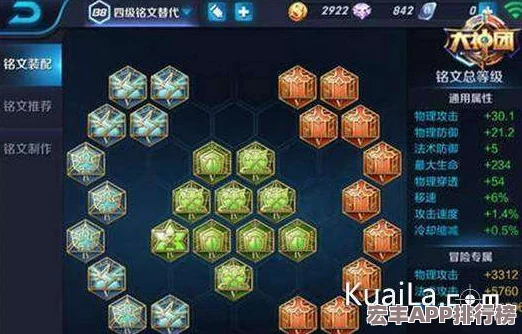 王者荣耀