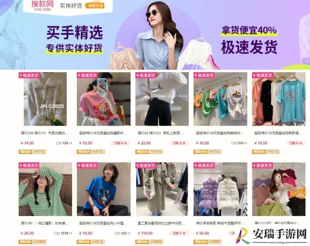 成品探源