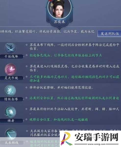 天涯明月刀手游配置全知道
