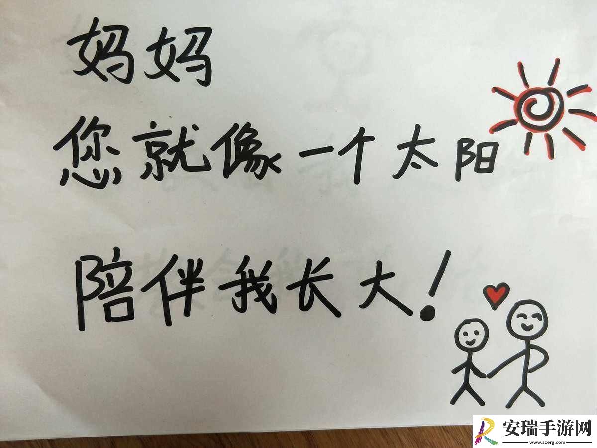 快拨天