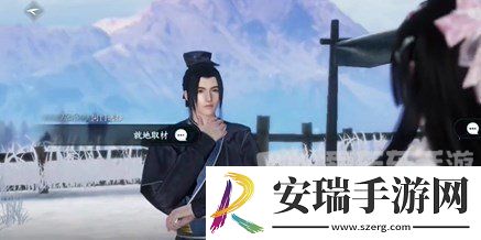 逆水寒手游任务戏说罗儿怎么完成