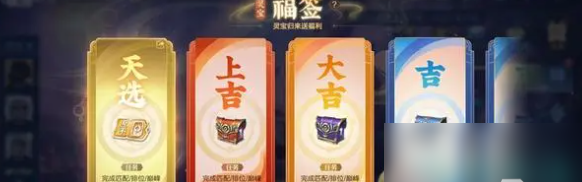 王者荣耀九周年灵宝回归活动怎么样