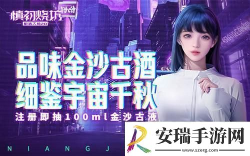 元宇宙酿酒是什么体验酿酒大师2D版给你答案