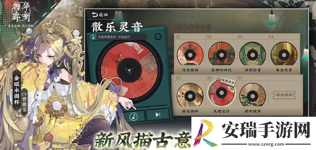 物华弥新针铺铜版深造加点怎么选