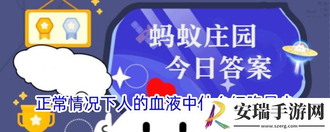 正常情况下人的血液中什么细胞最少