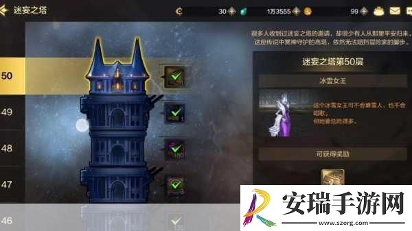 DNF