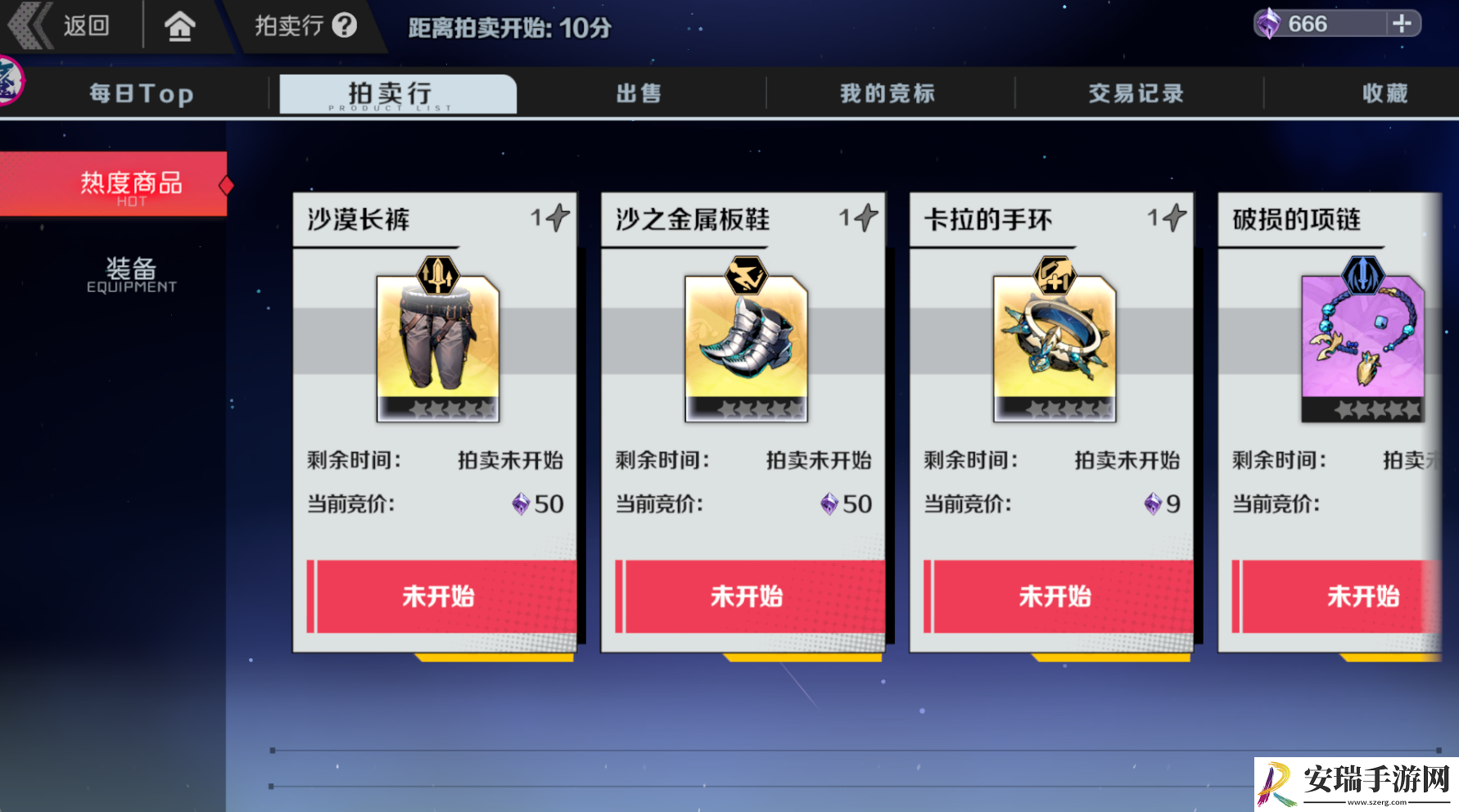 刃境游戏有哪些系统