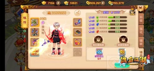 热血江湖8转职业深度对比