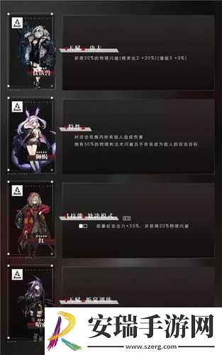 关于明日方舟干员闪避成功与被击回复计算的探讨