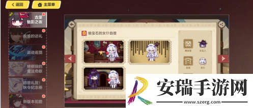 崩坏3古堡魅影之夜答案是什么