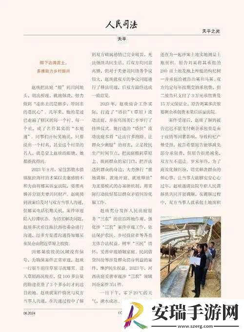 YINGDAN