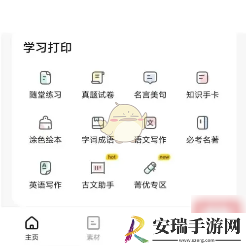 喵喵机怎么重置