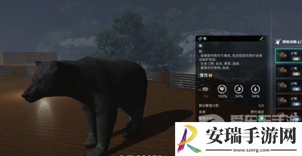 七日世界1.3版本新异常物是什么