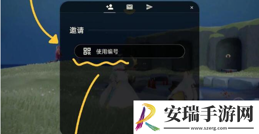 光遇如何用编号加好友