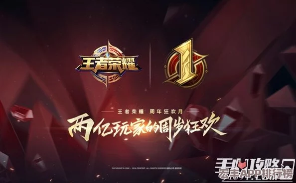 金秋狂欢季·
