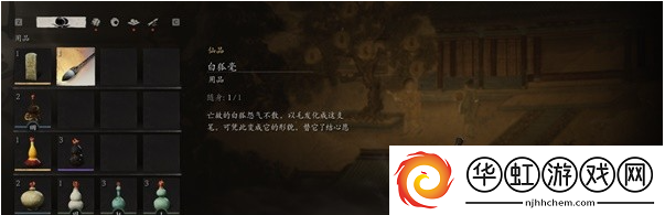 黑神话悟空不空打法教程
