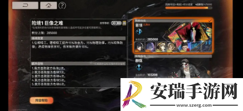 新月同行险境复现高分怎么通关