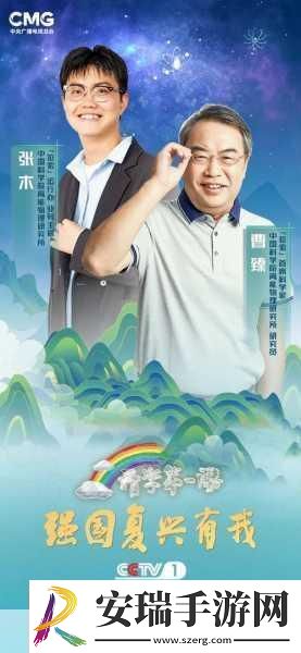 2021年开学第一课