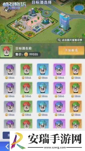 元宇宙酿酒是什么体验酿酒大师2D版给你答案