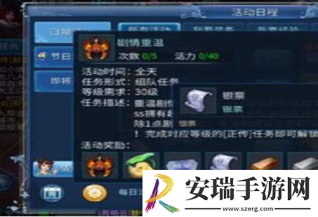 倩女幽魂怎么快速赚钱