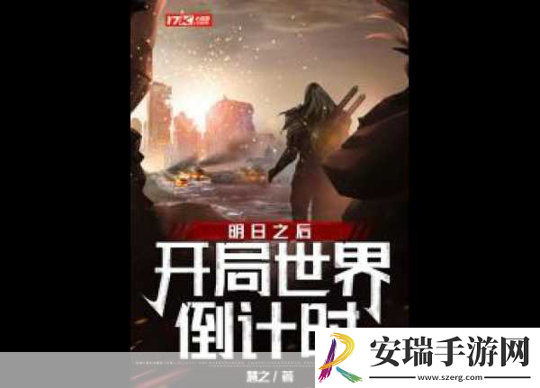 玛雅纪元震撼来袭