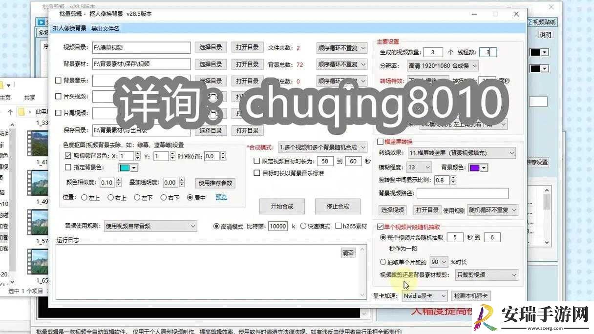 免费