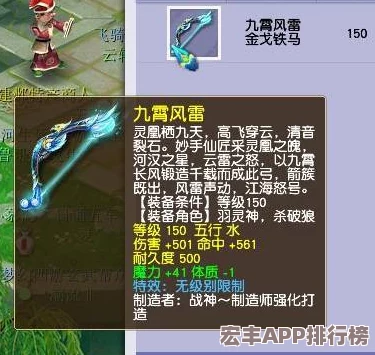 战双帕弥什