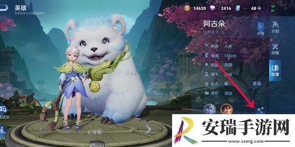 王者荣耀本命英雄羁绊有哪些