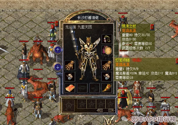 暗黑破坏神4