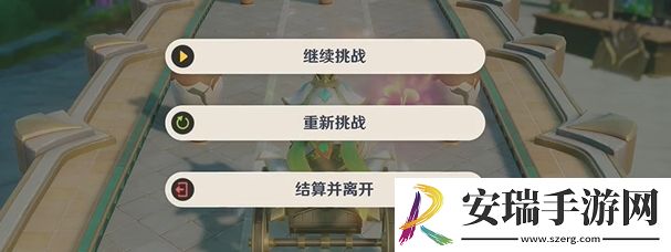 原神花车摇曳第5天华丽盛美的无尽旅程怎么样