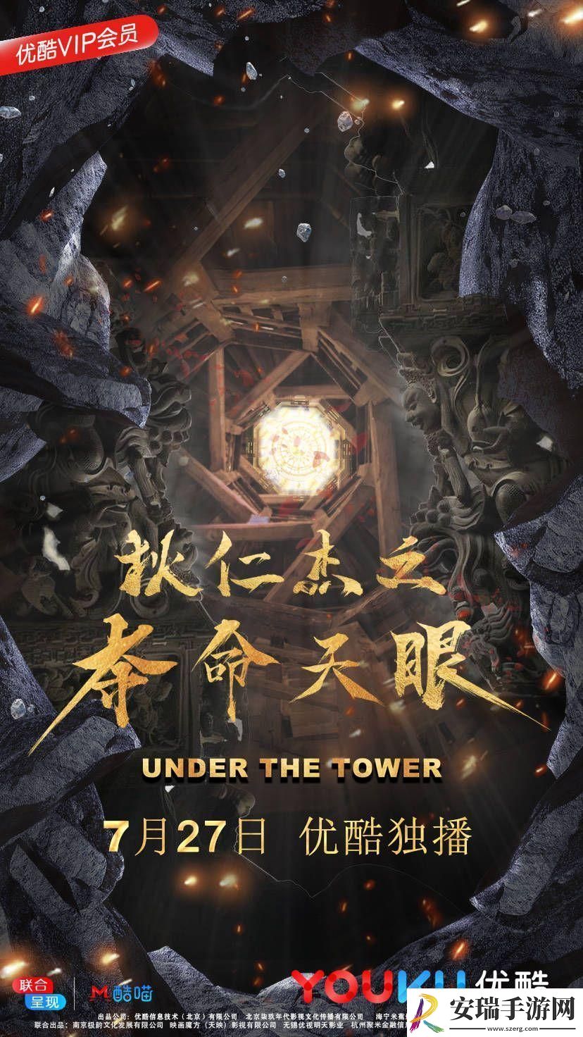 葫芦里不卖药千万影片大集