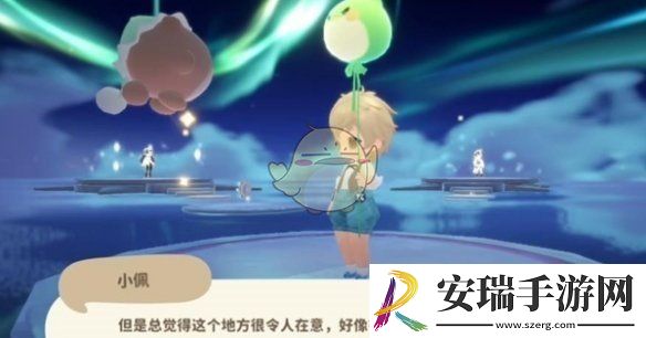 米姆米姆哈沉睡的幻影任务怎么做