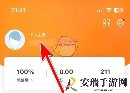 pu口袋校园关注的人在哪看