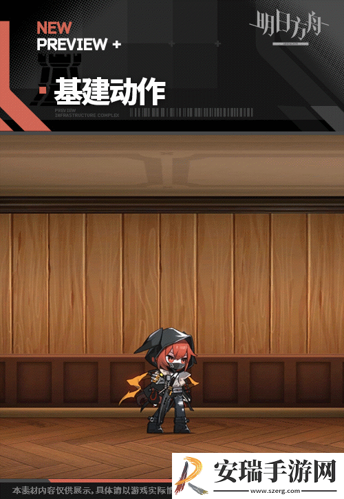 明日方舟弑君者干员怎么样