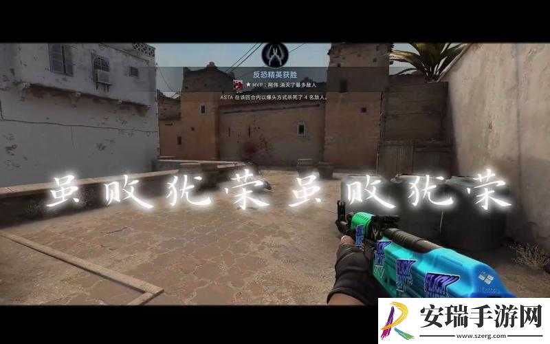 CSGO