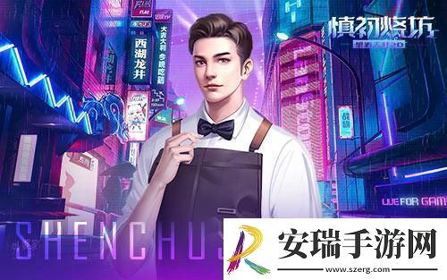 元宇宙酿酒是什么体验酿酒大师2D版给你答案