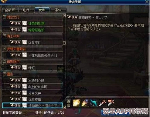 地下城与勇士110级版本