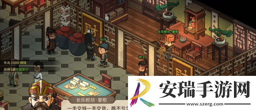 大侠立志传庖春秋怎么加入队伍