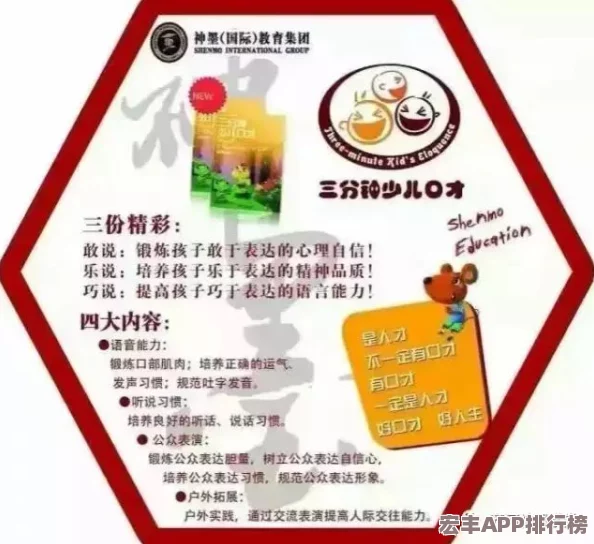 2024年度精选