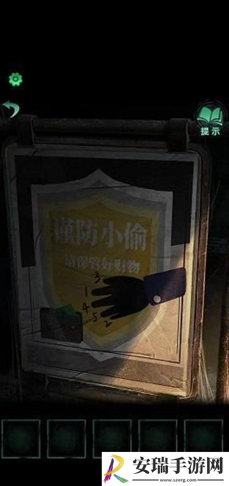 如何在纸嫁衣4红丝缠快速通关
