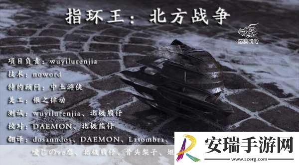 指环王北方战争制霸秘籍全解析