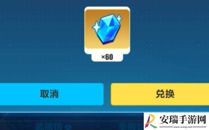 崩坏