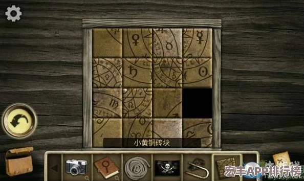寻找遗失的宝藏