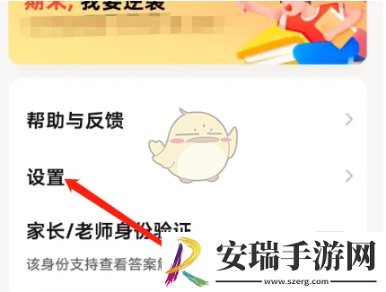 喵喵机怎么关闭个性化推荐