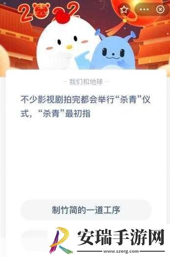 探索手游世界