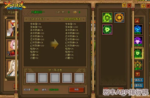 忍者之路