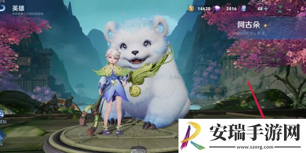 王者荣耀本命英雄羁绊怎么查看