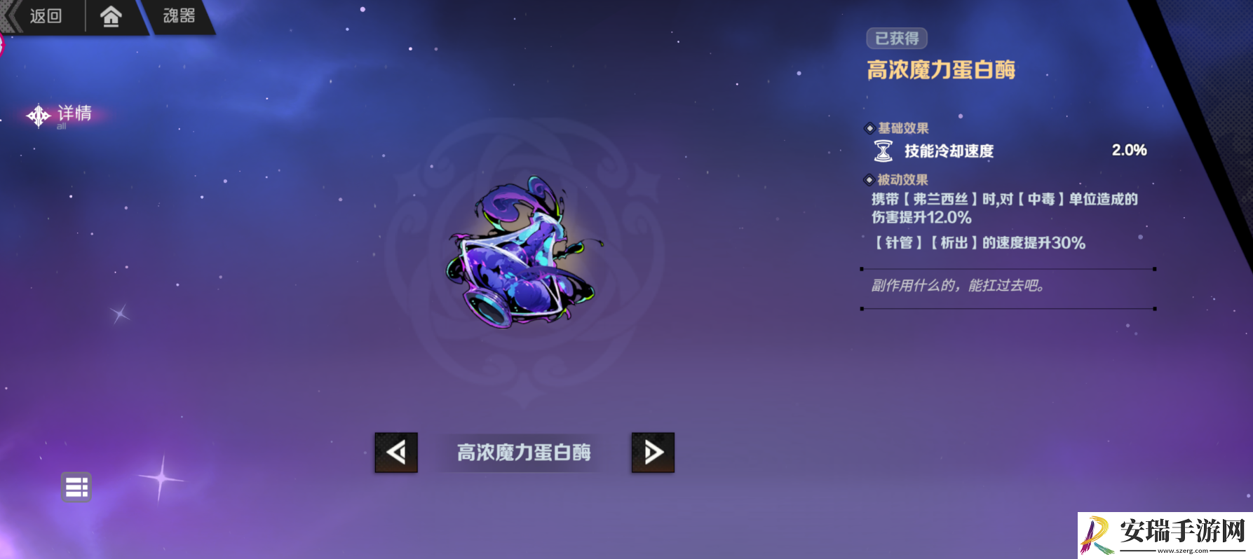 刃境游戏怎么养成