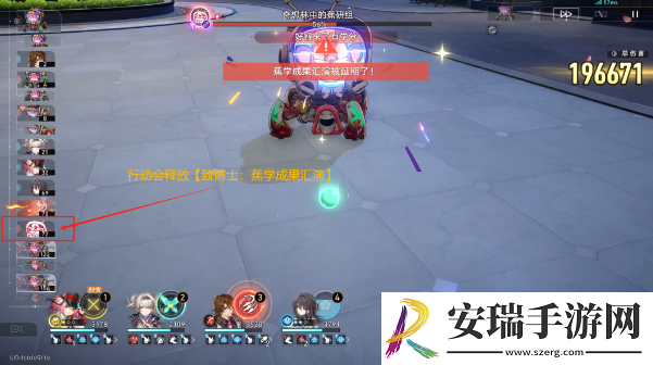 崩坏星穹铁道2.6蕉育高手成就怎么达成