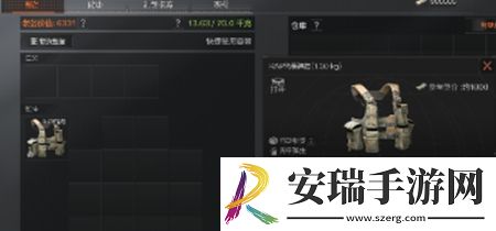 暗区突围游戏中机密文件值多少钱